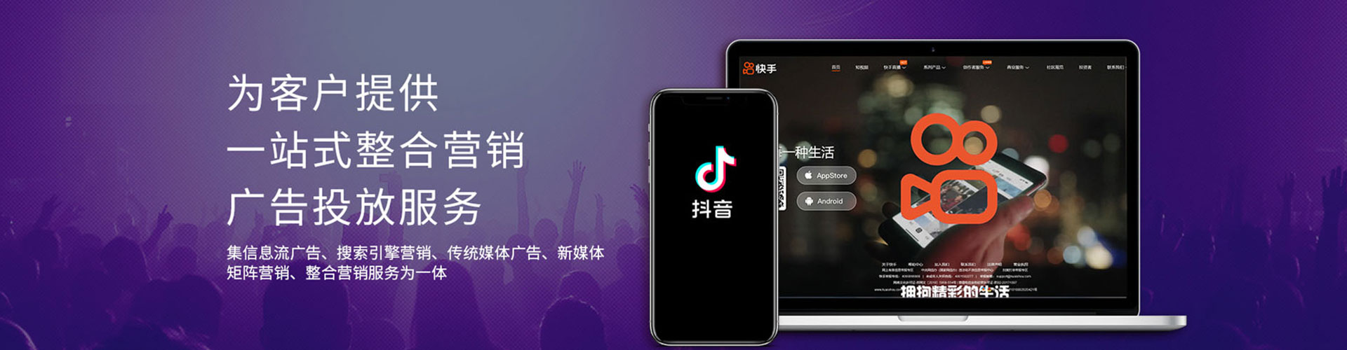 连州百度优化推广