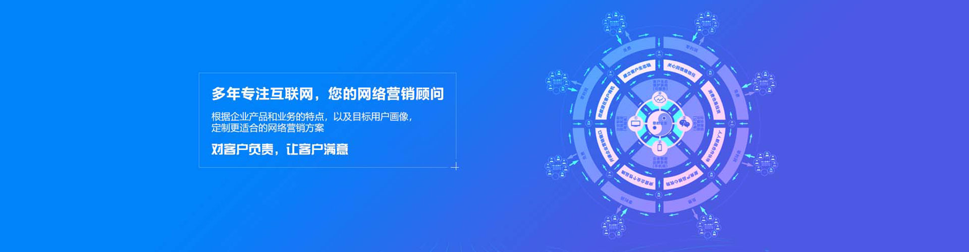 连州百度推广托管