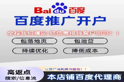 案例分析：如何选择优质的竞价推广公司